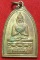 พระพุกาม วัดพระธาตุสายเมืองท่าขี่เหล็ก เริ่มต้นที่ 20 บาท
