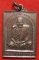 หลวงพ่อคำ จ.นครสวรรค์ เริ่มต้นที่ 20 บาท