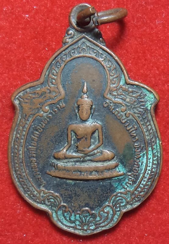 หลวงพ่อวัดโบสถ์อินทรารามหลังหลวงพ่อวัดน้อยปี 18 เริ่มต้นที่ 20 บาท