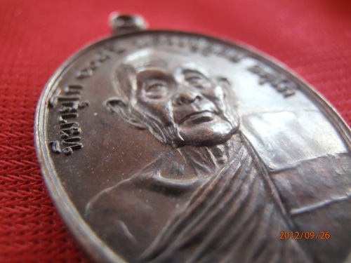 หลวงปู่ดุลย์ (อตุโล) รุ่น 108 ปี 2538