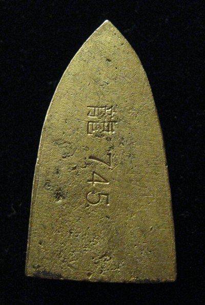 หลวงปู่ทวดเตารีดใหญ่ วัดพลานุภาพ หล่อหนา สวย