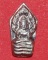 พระนาคปรกใบมะขาม หลวงพ่อหยอด วัดแก้วเจริญ เนื้อเงิน