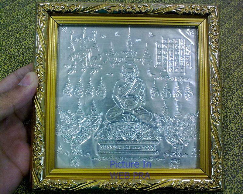 แผ่นยันต์หลวงปู่ม่วง วัดยางงาม จารมือ พร้อมกรอบ ปี 2549 สวยงาม สร้างน้อย หายาก