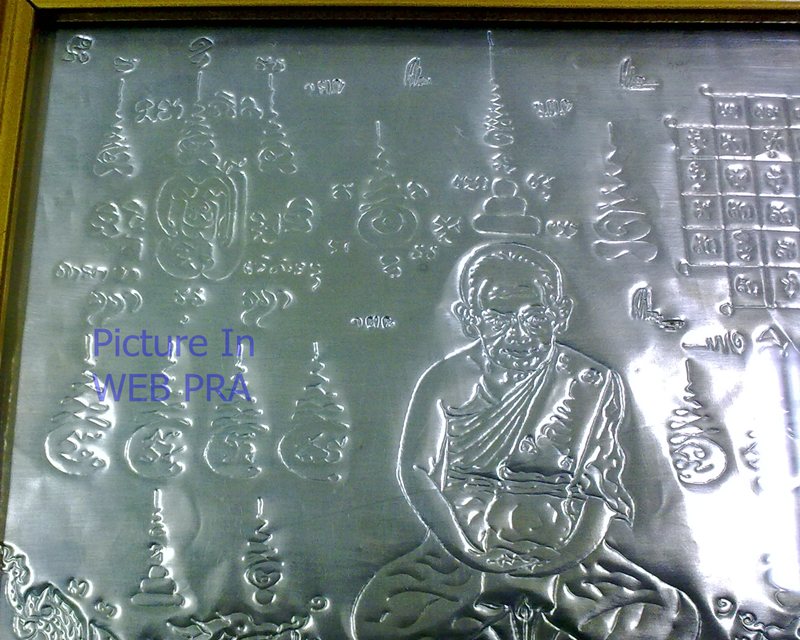 แผ่นยันต์หลวงปู่ม่วง วัดยางงาม จารมือ พร้อมกรอบ ปี 2549 สวยงาม สร้างน้อย หายาก