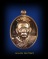 เหรียญเจริญพรบน สมเด็จพระญาณสังวร สมเด็จพระสังฆราช เนื้อทองแดง วัดบวรนิเวศวิหาร หมายเลข 1629