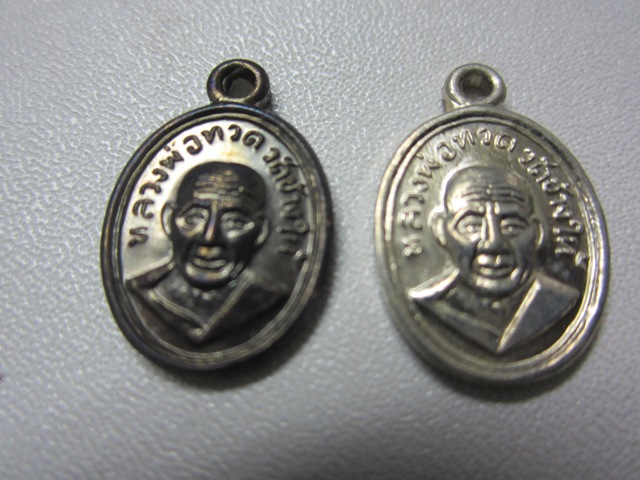 เหรียญเม็ดแตง หลวงพ่อทวด อาจารย์ทิม รุ่น100ปี วัดช้างให้ จ.ปัตตานี ทองแดงรมดำ+อาปาก้า#2เคาะเดียวครับ
