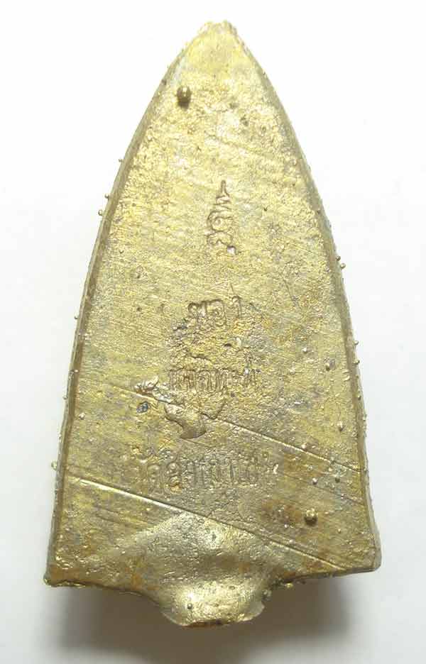 NEW ตอกโค๊ต แจกทาน และโคีตทอง หลวงปู่ทวด อ.ทอง วัดสำเภาเชย จ.ปัตตานี ((( พิมพ์เตารีดโบราณ )))