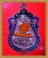 เหรียญ ลพ.เปิ่น  วัดบางพระ ปี 35 รุ่น.ชบ. เนื้อทองแดงลงยา  ๑.