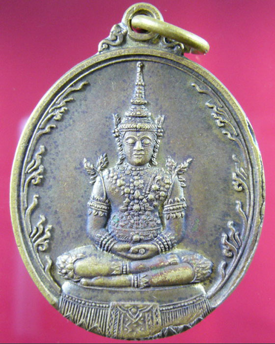 เหรียญพระแก้วมรกตหลวงปู่สรวง สิริปุญโญ วัดศรีฐานใน อ. ป่าติ้ว จ. ยโสธร