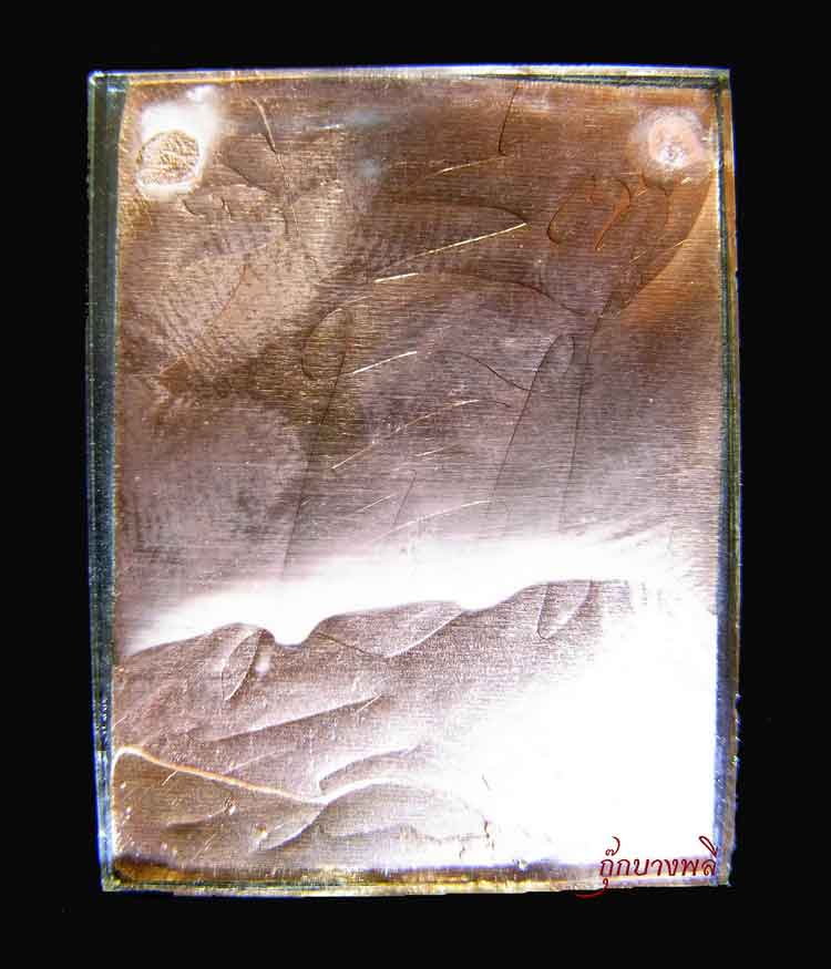 รูปถ่ายหลวงปู่ทิม วัดพระขาว ขนาดห้อยคอ ด้านหลังแผ่นทองแดงจารย์มือ ขนาดประมาณ ๑.๕ x๒ นิ้ว