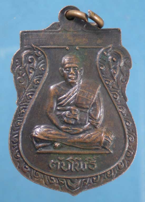 เหรียญตับโพธิ์ พุทธสุโส มโนธรรม