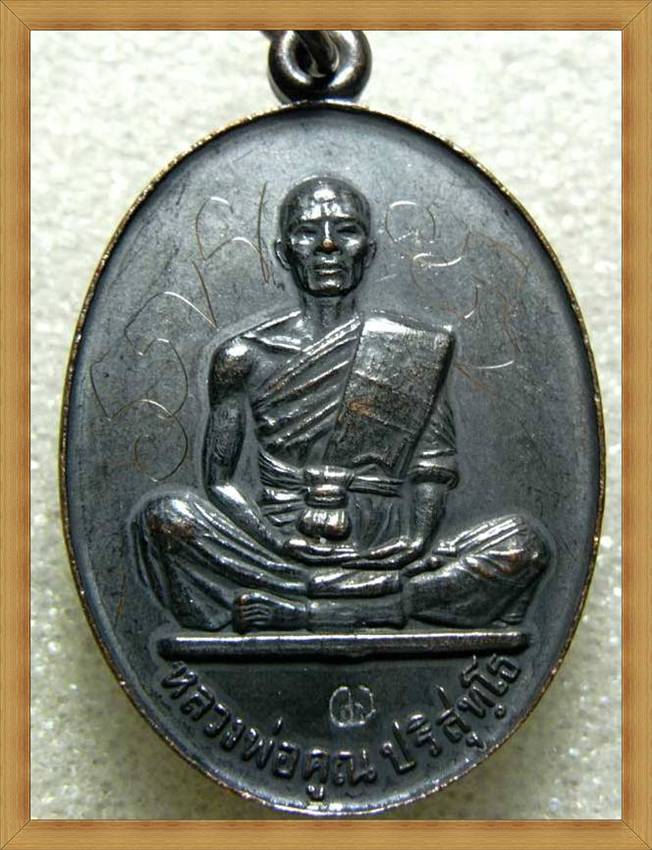 หลวงพ่อคูณสร้างบารมี 19 ย้อนยุค โค้ดเงิน นิยม องค์นี้พิเศษ มีจาร สวยคลาสสิคมาก