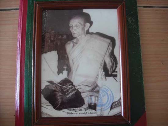 	บานนี้สวย ภาพถ่ายหลวงพ่อกวย วัดโฆษิตาราม ขนาดกว้าง 5นิ้ว ยาว7นิ้ว พุทธาพิเศก ออกวัดโฆษิตาราม ปี52