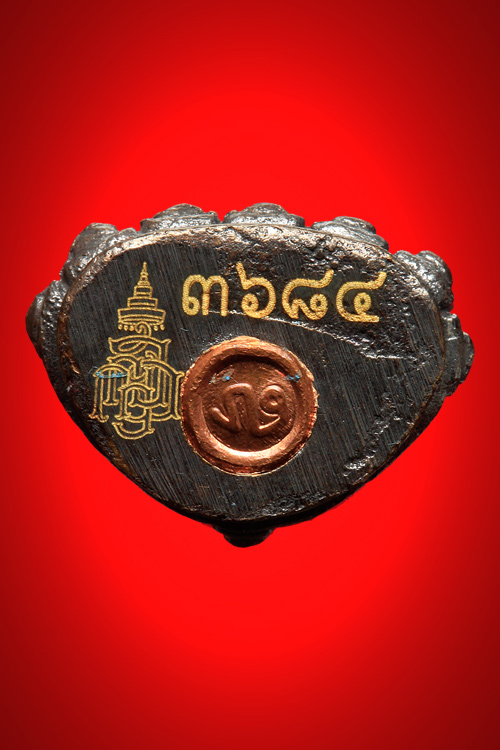 "เคาะเดียว" พระกริ่งปวเรศ สมเด็จพระสังฆราช วัดบวรฯ โค๊ตเลเซอร์หมายเลข ๓๖๘๔