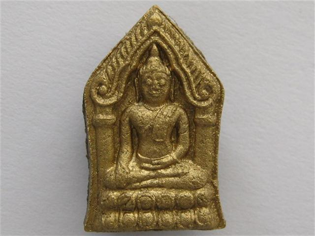 พระขุนแผนทรงพลเล็ก หน้าทอง หลวงปู่หมุนปลุกเสก ออกวัดซับลำใย ฝังของมงคล เกศายาวๆ