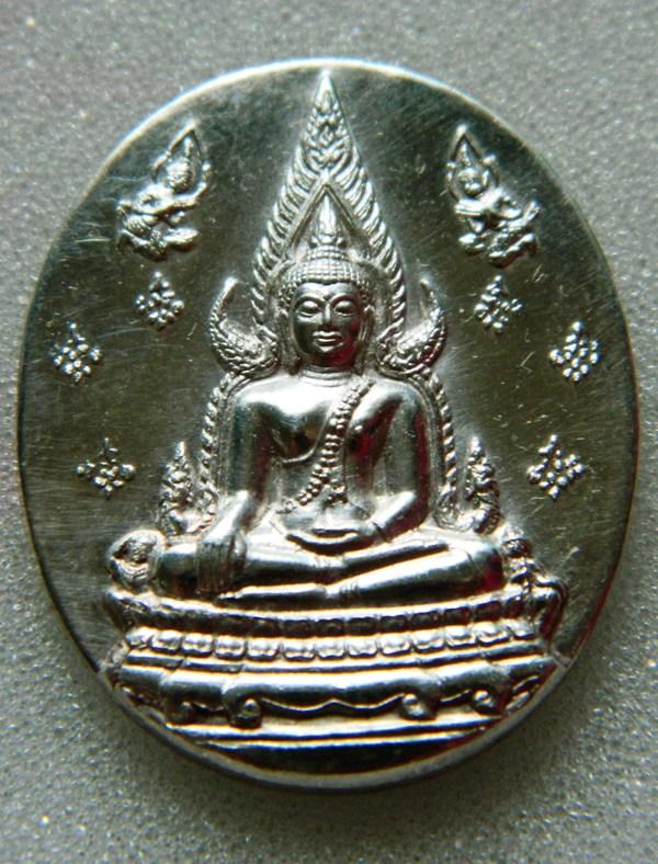 เหรียญพระพุทธชินราช ญสส. ปี 2543 เนื้อเงิน เหรียญสวย พิธีใหญ่ คณาจารย์ปลุกเสกมากมาย