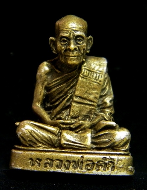  รูปหล่อ หลวงพ่อคำ วัดสุวรรณรัตนาราม อุดกริ่ง ยันต์ตัวเดียว ปี 2524