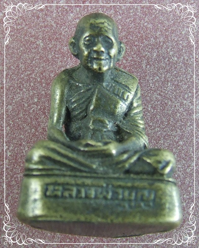  รูปหล่อหลวงพ่อบุญ วัดวังมะนาว ราชบุรี