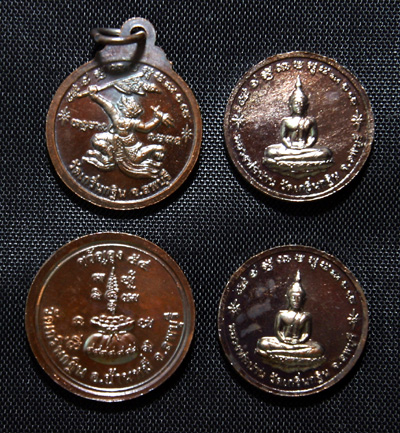4 เหรียญ หลวงพ่อเพี้ยน วัดเกริ่นกฐิน เคาะเดียวครับ