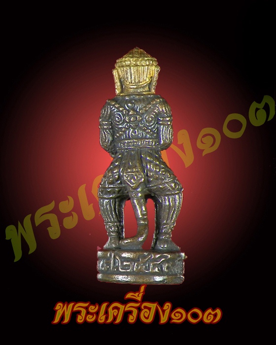 หนุมานหลวงปู่โทน วัดเขาน้อยคีรีวัน