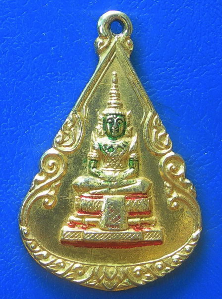 เหรียญพระแก้วมรกต พ้น ทุกข์ สุข ใจ ...........