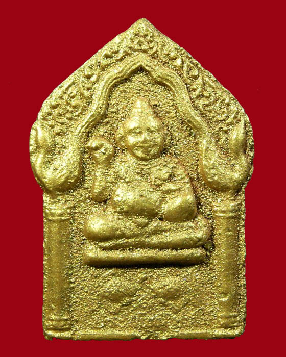 พระขุนแผนหลังกุมารทองประสพโชค หลวงปู่หมุน วัดบ้านจาน จ.ศรีสะเกษ