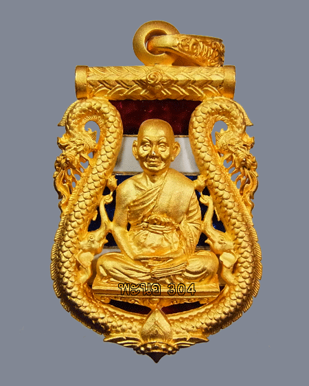 หลวงพ่อจรัญ เหรียญเสมาฉลุลาย รุ่นนฤมิตรโชค เนื้อบรอนซ์นอกชุบทองไมครอนลงยาสีธงชาติ วัดอัมพวัน เลข708
