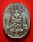 วัดใจ+++++ เหรียญนั่ง "พระนเรศวรมหาราช" ปราบอริราชศัตรูพ่าย .... ( หายาก ) เนื้อทองแดงกะหลั่ยเงิน 
