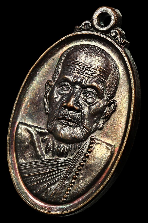 เหรียญเล็กหน้าใหญ่ หลวงปู่หมุน ฐิตสีโร วัดบ้านจาน จ.ศรีสะเกษ ปี ๒๕๔๓