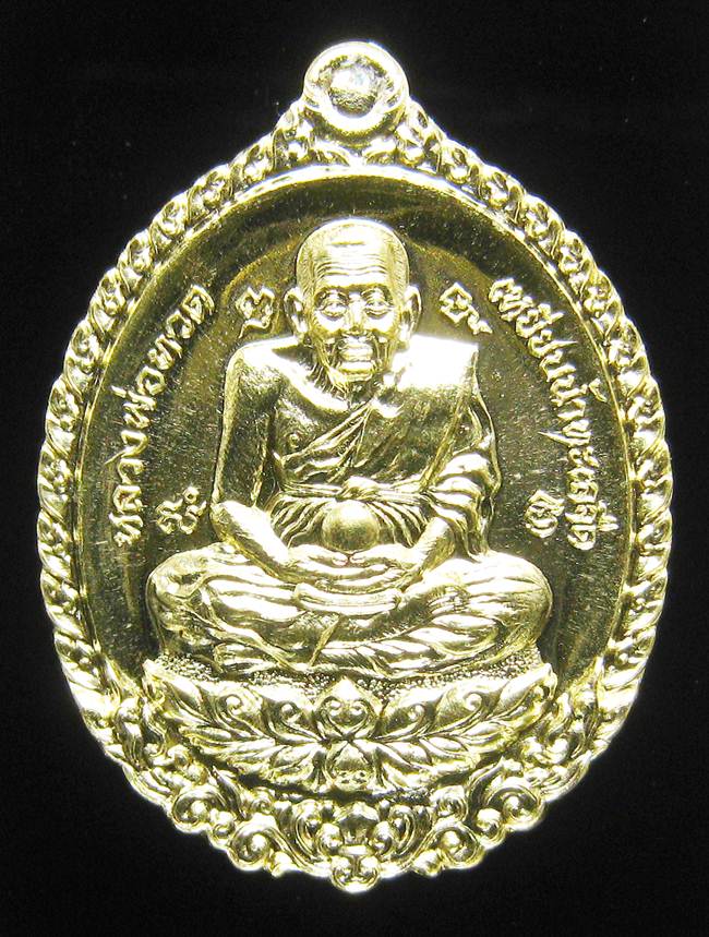 **เหรียญหลวงปู่ทวดเปิดโลก หลวงพ่อพรหม เนื้อฝาบาตร เลข 1079 เคาะเดียวแดง**
