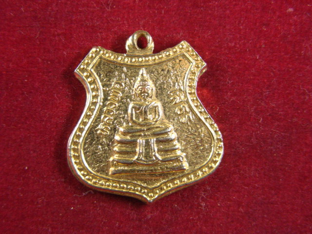 "จ่าสันต์" แดงเคาะเดียว/เหรียญหลวงพ่อโสธร ที่ระลึกในการสร้างพระอุโบสถ วัดโสธรวรารามวรวิหาร