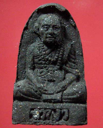 รูปเหมือนหลวงปู่พรหมมา เขมจาโร จ.อุบลฯ ปี 2538