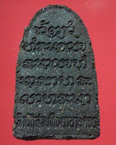 รูปเหมือนหลวงปู่พรหมมา เขมจาโร จ.อุบลฯ ปี 2538