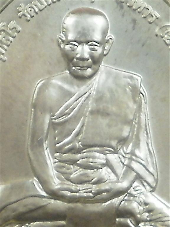  เหรียญหลวงปู่ไข่ วัดบพิตรพิมุขฯ (วัดเชิงเลน) ปี 2545 เนื้อเงิน สภาพสวยใหม่ราคาไม่แพงน่าบูชา