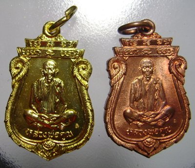 เหรียญเสมาเทพประทานพร ปี 36 2เหรียญ พร้อมซองเดิม