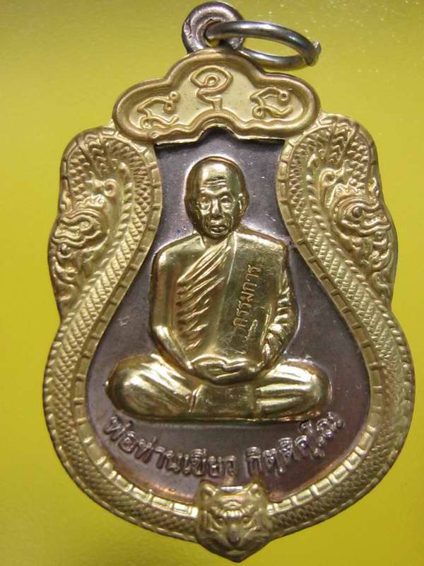 เหรียญเสมารูปเหมือนรุ่นแรก พ่อท่านเขียว วัดห้วยเงาะ อัลปาก้าหน้าฝาบาตร......10 ...เหรียญ....เบาๆๆ