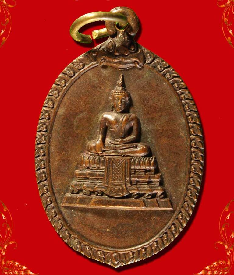 ***เหรียญหลวงพ่อวัดไร่ขิง ปี 18 สวยเดิมครับ***
