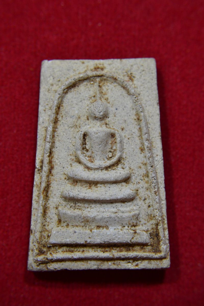 พระสมเด็จเจ้าคุณนร