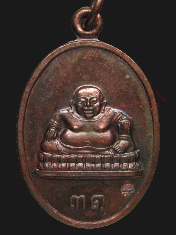 เคาะเดียว เหรียญ พระสังกัจจายย์ หลวงพ่อคูณ วัดบ้านไร่ ปี 2531 *5