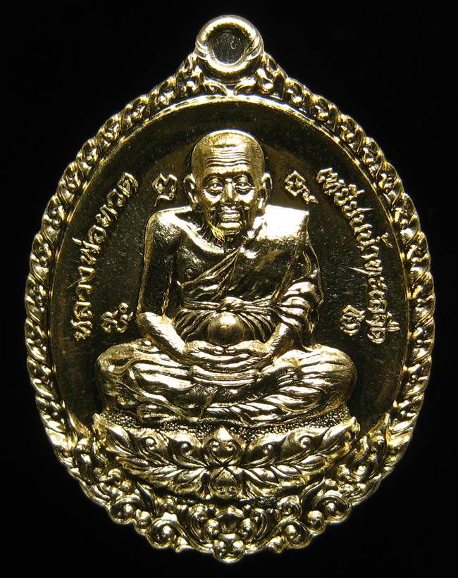 **เหรียญหลวงปู่ทวดเปิดโลก หลวงพ่อพรหม เนื้อฝาบาตร เลข 1660 เคาะเดียวแดง**