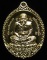 **เหรียญหลวงปู่ทวดเปิดโลก หลวงพ่อพรหม เนื้อฝาบาตร เลข 1660 เคาะเดียวแดง**