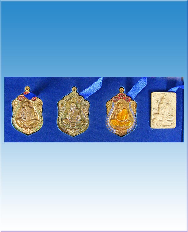 หลวงปู่สายวัดดอนกระต่ายทอง เหรียญชุดกรรมการเสมาบารมี95 No.48