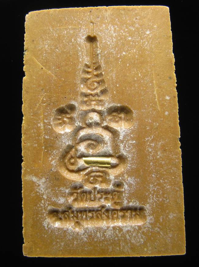 **สมเด็จพิมพ์ใหญ่เกศทะลุซุ้ม เนื้อผงน้ำมันโรยผงตะไบ มหาสุรศักดิ์ วัดประดู่ เคาะเดียวแดง**WS51