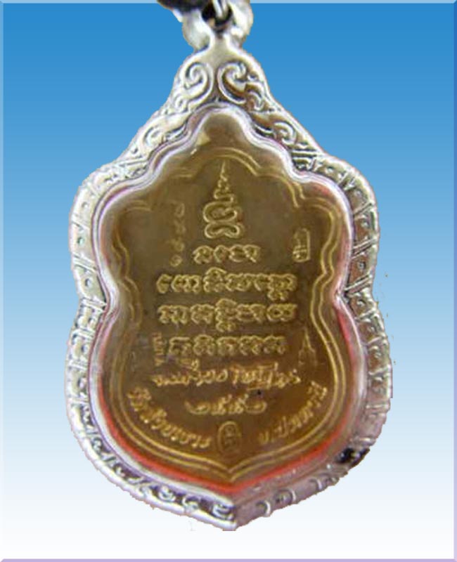 หลวงปู่ทวดนิรันตรายพ่อท่านเขียวเนื้อชนวนแจกกรรมการเลี่ยมกรอบพร้อมใช้