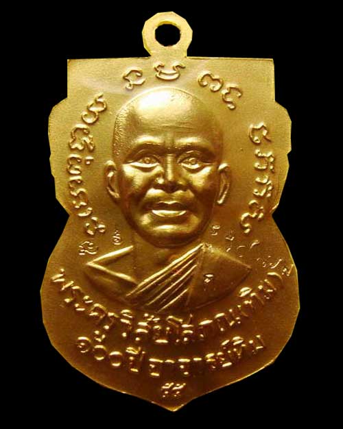 	เหรียญหลวงพ่อทวด 100 ปี อาจารย์ทิม พิมพ์เสมาหน้าเลื่อน แจกกรรมการ โค๊ต 4 ตัว เนื้อระฆัง ชุบทอง