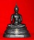 "พระบูชา ภปร ปี2508 "วัดบวรนิเวศฯ" เนื้อทองเหลือง((ย้อนยุค)) "หน้าตักพระ 5 นิ้ว"ขนาดฐานกว้าง 8 นิ้ว"
