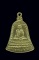 ## เหรียญหลวงพ่อพรหม วัดช่องแค รุ่นระฆัง ส.ช.สั้น เนื้ออัลปาก้า ปี2513 จ.นครสวรรค์ ##