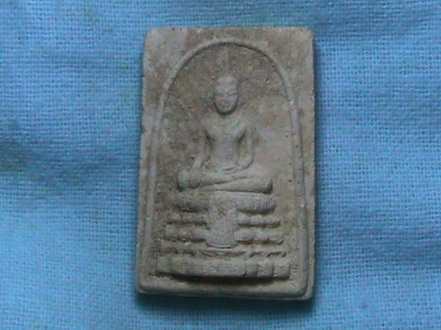 พระสมเด็จวัดไร่ขิง ปี 2514