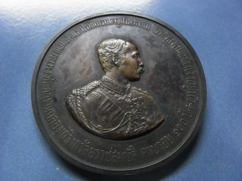 เหรียญ ครบรอบ 100 ปี วันเถลิงถวัลย์สิริราชสมบัตร รัชกาลที่ 5 (จัมโบ้) กล่องเดิม หายากครับ
