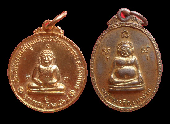 หลวงพ่อเจริญ วัดหนองนา ปี 18